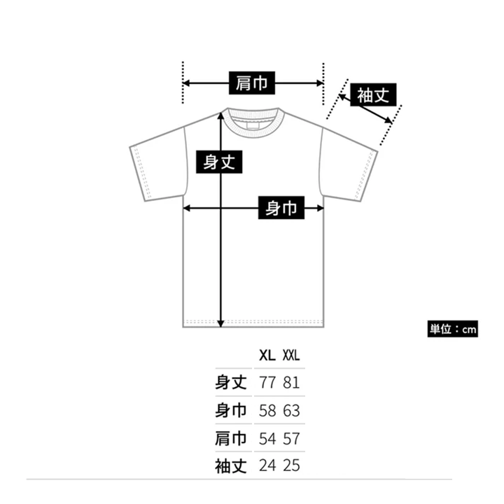 ビッグサイズ　バックデザイン　チェックボックスTシャツ